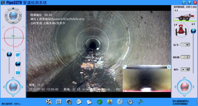 樟树管道CCTV检测专家-炜誉市政工程有限公司