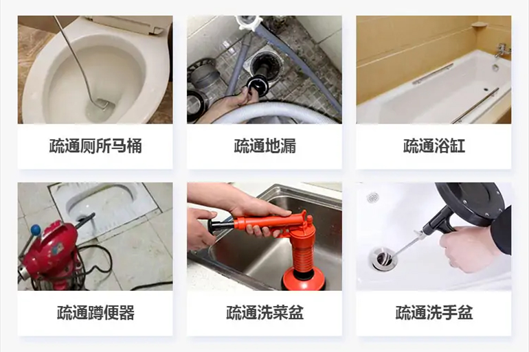 樟树下水道疏通电话【管道疏通】24h专业上门服务