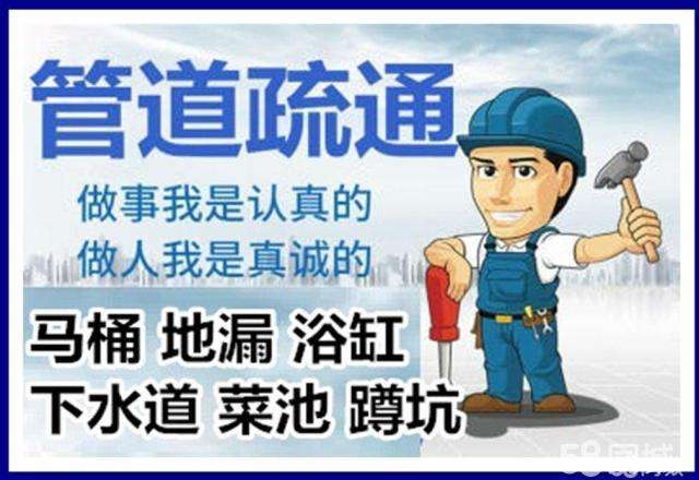 樟树疏通马桶注意事项有哪些